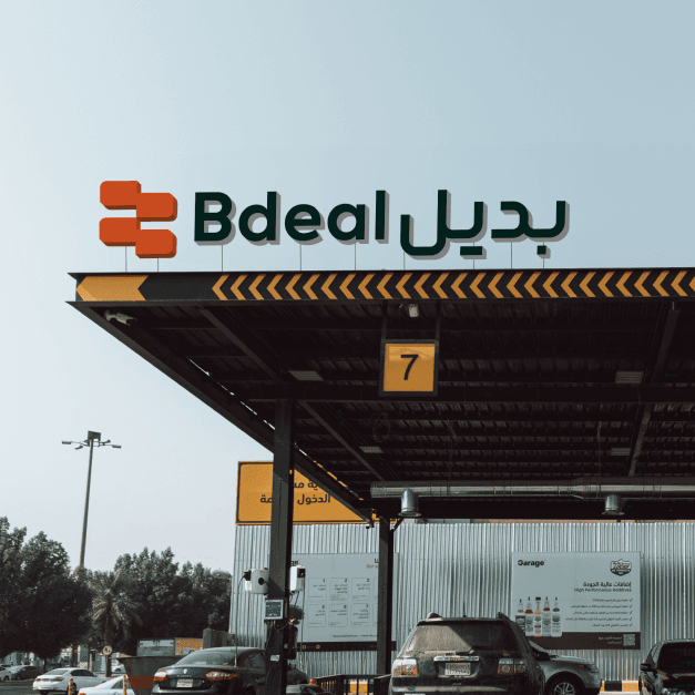 فرع الملز